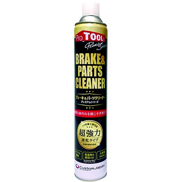 PROTOOLS プロツールス プレミアムパーツクリーナー パーツクリーナー ケミカル