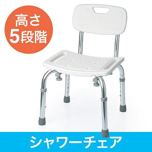 【新品未使用】マキテック シャワーベンチ背付 ブルー SB-61BL マキテック シャワーベンチ 背付タイプ SB-61BL | 介護用品・福祉用品