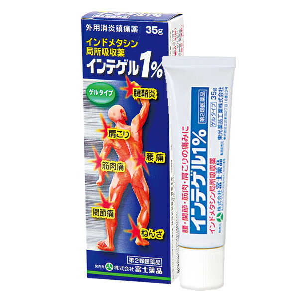 楽天市場】大塚製薬 大塚製薬 インナーシグナル リジュブネイトエキス