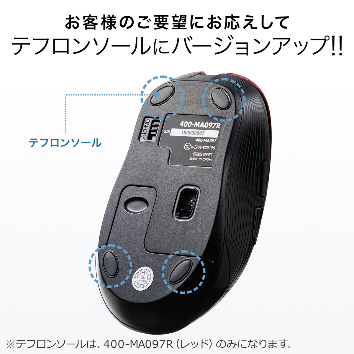サンワサプライ ワイヤレスマウス 無線タイプ 400-MA097