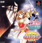 楽天市場】ソニー・インタラクティブエンタテインメント 蒼天の白き神