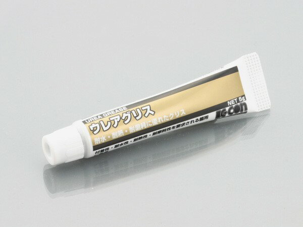 キタコ 0900-969-00150 ウレアグリス(5g) 内容液色： 青