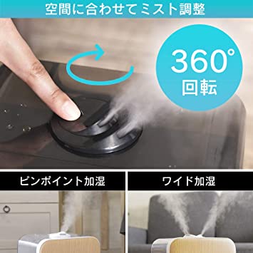 アイリスオーヤマ ハイブリッド式加湿器 木目ナチュラル PH-UH35-ML