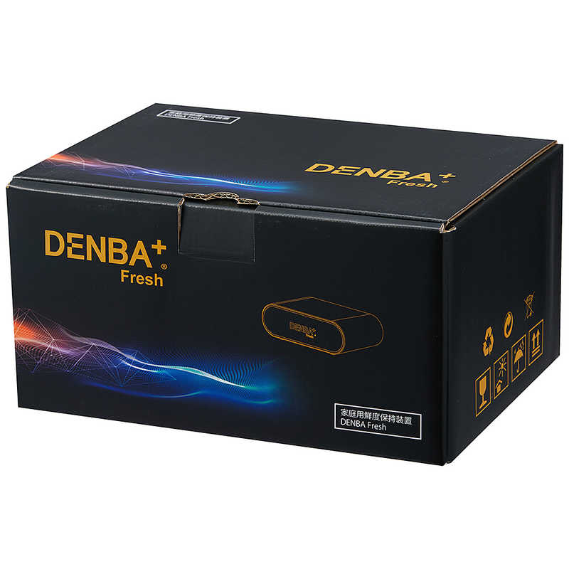 DENBA+ Fresh 家庭用鮮度保持装置 新品DENBA Fresh デンバフレッシュ 家庭用鮮度保持装置DENBA Fresh