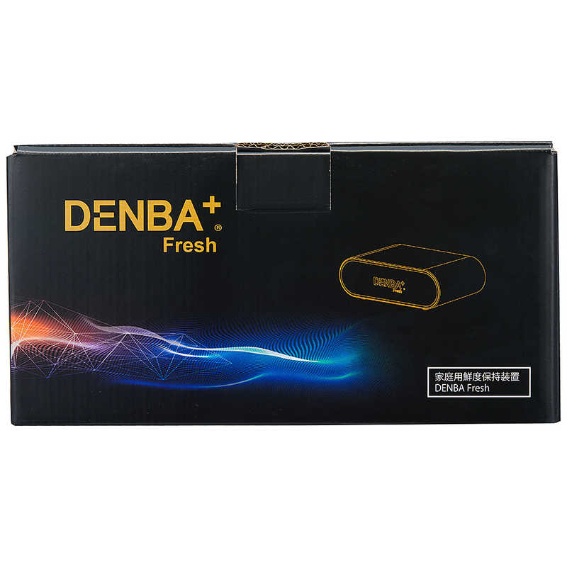 楽天市場】DENBA JAPAN DENBAJAPAN 家庭用冷蔵庫後付け鮮度保持電場