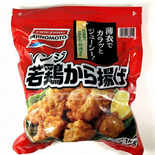 楽天市場】CPF JAPAN CPF TOKYO 若鶏の竜田揚げ 1Kg | 価格比較