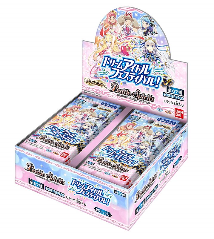 楽天市場】バンダイ データカードダス アイカツ！ドーリーデビル