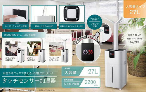 楽天市場】レッドスパイス レッドスパイス 27Lタンク タッチセンサー