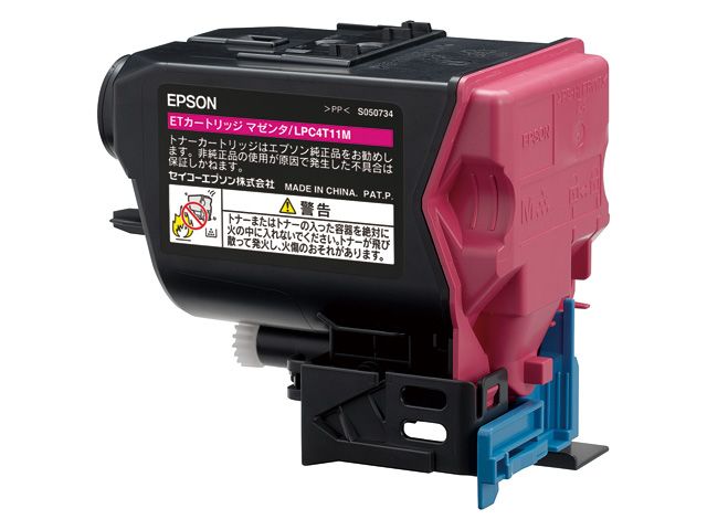エプソン LPB3T27 環境推進トナーS 純正品 トナーカートリッジ
