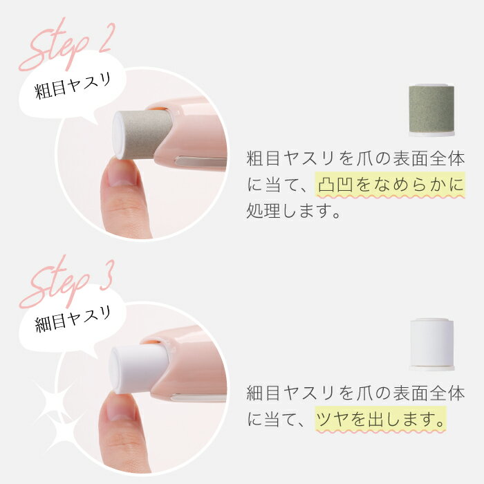 FESTINO ネイル3ステップホームケア ピンク SMHB-007-PK