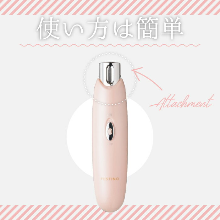 FESTINO ネイル3ステップホームケア ピンク SMHB-007-PK