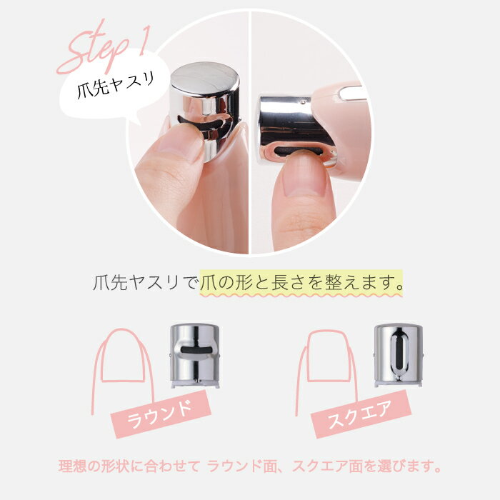 FESTINO ネイル3ステップホームケア ピンク SMHB-007-PK