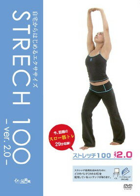 楽天市場】うれっこストレッチプロ JAS-5000 | 価格比較 - 商品価格ナビ
