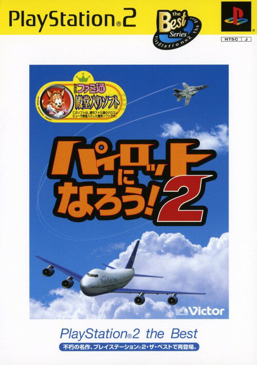 【PS2】犬とあそぼうdogstation Amazon | 犬とあそぼう dogstation(ソフト単体) | ゲーム