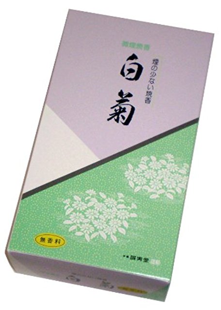 誠寿堂のお線香 微煙焼香 白菊 無香料 500g #FN21