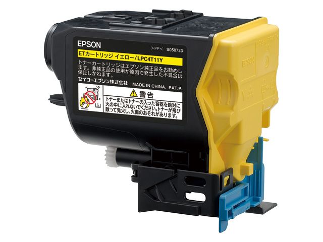 楽天市場】エプソン販売 環境推進トナー LPC4T11CS | 価格比較 楽天市場】エプソン販売 環境推進トナー LPC4T11CS | 価格比較