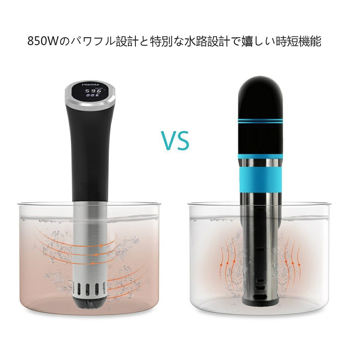 楽天市場】(同)ハイスマイルソリューション Hismile 低温調理器 HS