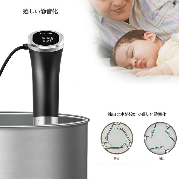 楽天市場】(同)ハイスマイルソリューション Hismile 低温調理器 HS