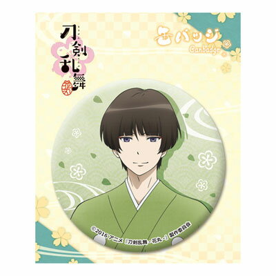 楽天市場】トイズ・プランニング 刀剣乱舞-花丸- 缶バッジ 17:石切丸 楽天市場】トイズ・プランニング 刀剣乱舞-花丸- 缶バッジ 17:石切丸