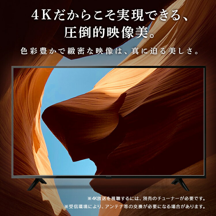 楽天市場】アイリスオーヤマ アイリスオーヤマ IRIS OHYAMA 50型 4K