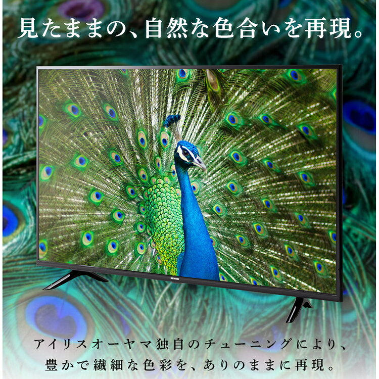 楽天市場】アイリスオーヤマ アイリスオーヤマ IRIS OHYAMA 50型 4K