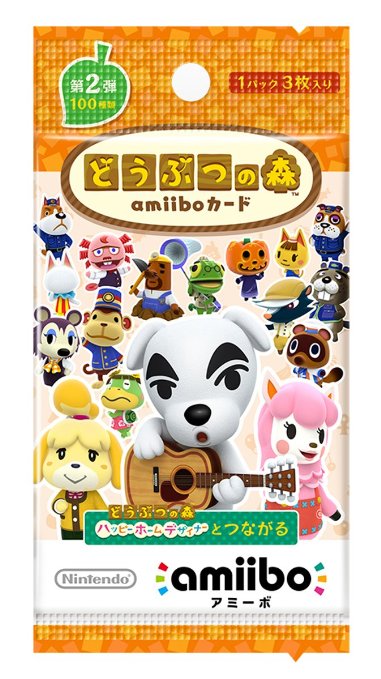 Amazon.co.jp: The Champions Amiibo - The Legend of Zelda