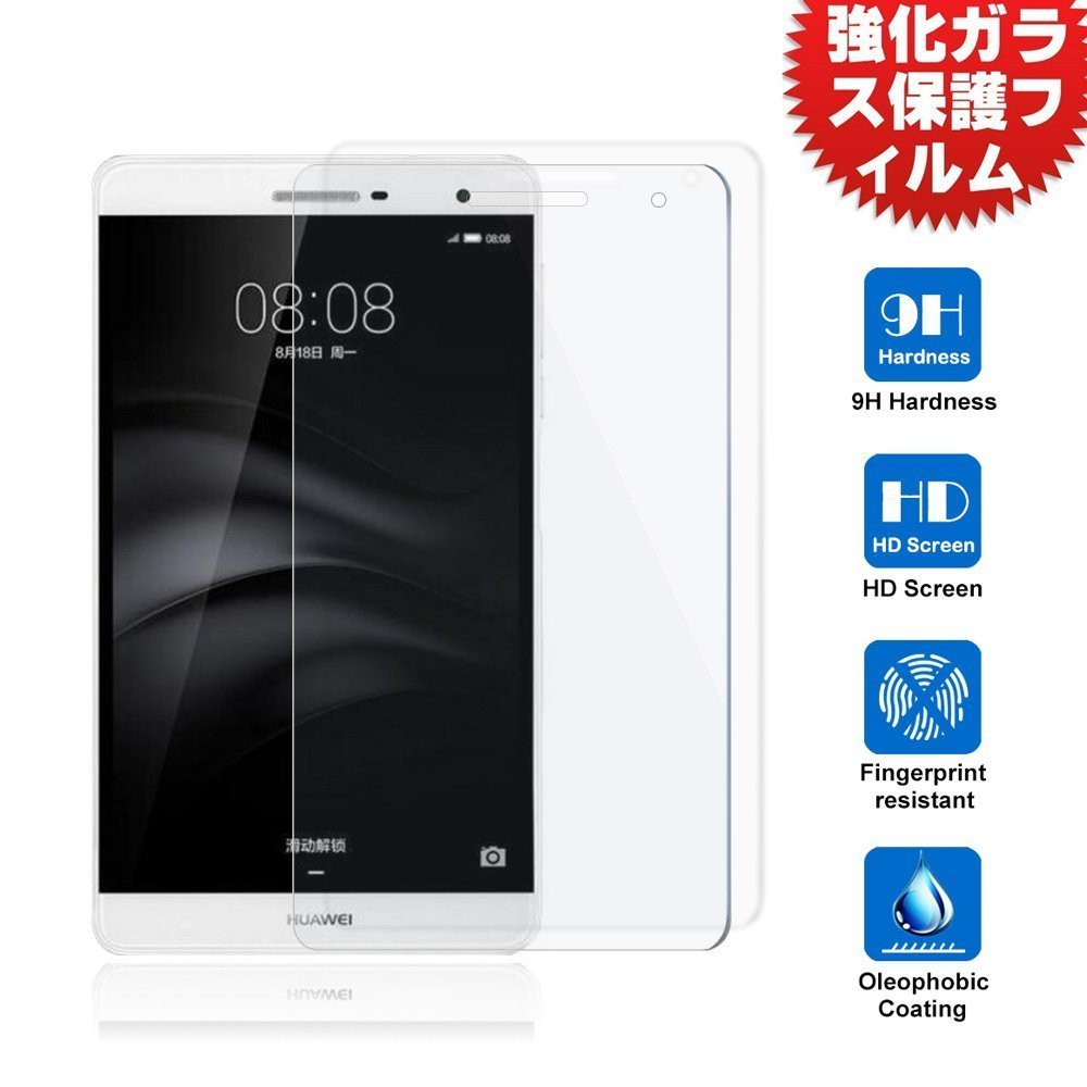 MediaPad T2 7.0 Pro Huawei MediaPad M2 7.0 PLE-703