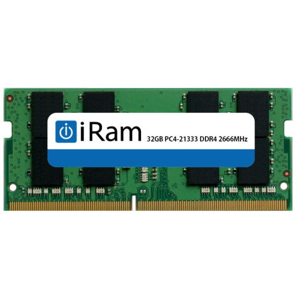 iRam Technology IR32GSO2666D4 iMac 2020/ 2019 27インチ 増設メモリ 32GB DDR4-2666 260pin SO-DIMM
