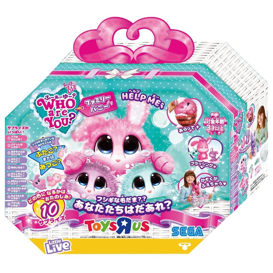 (未使用･未開封品)　WHO are YOU? パステル p706p5g 未使用・未開封品) WHO are YOU? パステル p706p5g
