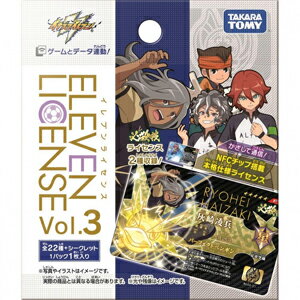 (新品・未開封)イレブンライセンス vol.6 ヨドバシ.com - タカラトミー TAKARATOMY イナズマイレブン