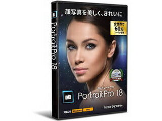 LIFEBOAT PORTRAITPRO 18