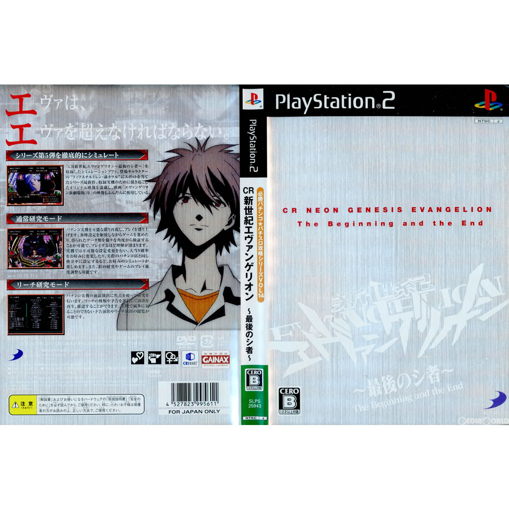 【値下げ♪】サイバーフォーミュラ　Road to the infinity4 Amazon.co.jp: PS2）新世紀GPXサイバーフォーミュラ Road To The