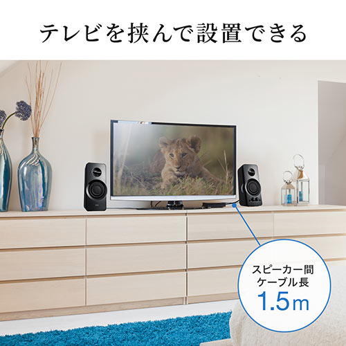 PCスピーカー EZ4-SP082