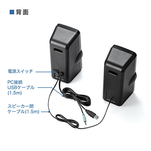 PCスピーカー EZ4-SP082