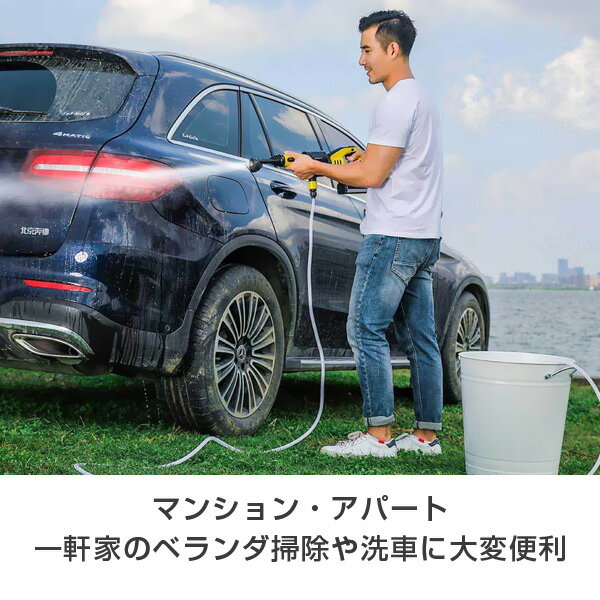 ★高圧洗浄機★SE0002★本体★Smile★スマイル★未使用品★送料無料★黄色 Amazon | スマイル(SMILE) パワフル1400W 高圧洗浄機 5m電源コード式