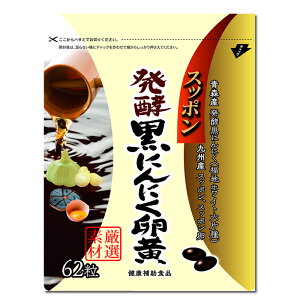 楽天市場】毎日笑顔 パクパク 酵母くん り | 価格比較 - 商品価格ナビ