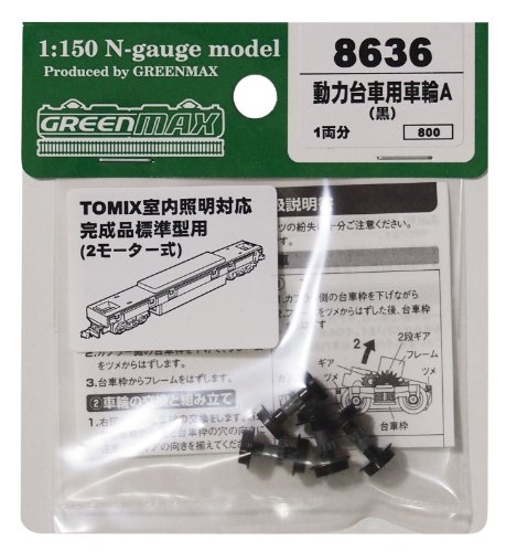 楽天市場】カトー 28-740 特殊ピンセット 極小部品組付用 ホビー