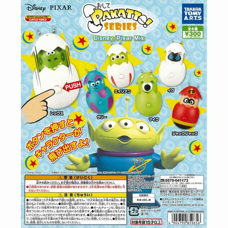 ♯LTt11AZひつじのショーンドタバタ大騒ぎ全5種 ♯LTt11AZひつじのショーンドタバタ大騒ぎ全5種