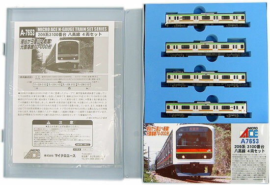 楽天市場】マイクロエース 鉄道模型 マイクロエース MICROACE Nゲージ