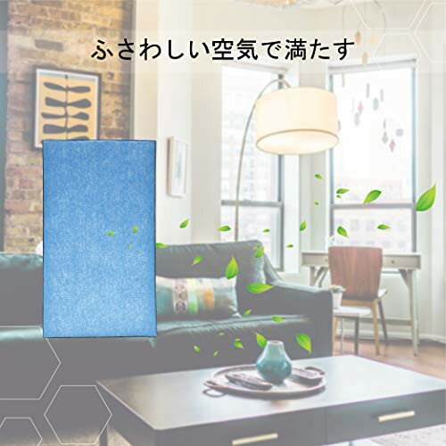 KTJBESTF 空気清浄機用フィルター KAFP029A4 互換品