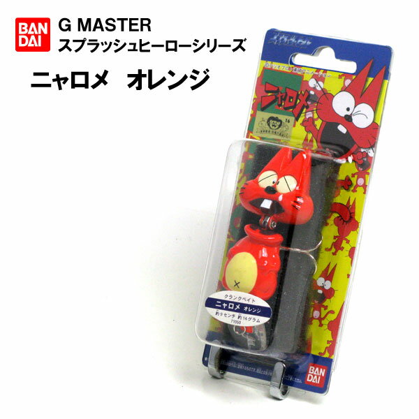 楽天市場】バンダイ ジーマスター スプラッシュヒーロー ウォーキング