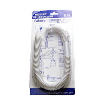 楽天市場】リンナイ リンナイ 浴室リモコン BC-120V | 価格比較 - 商品