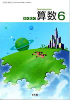 ㉓　 希少品　貴重❣️新品　NN桜蔭　算数WORK 書き込みなし 思考力を伸ばす】Z会でもらえる無料の復習ドリル | HISAE BLOG