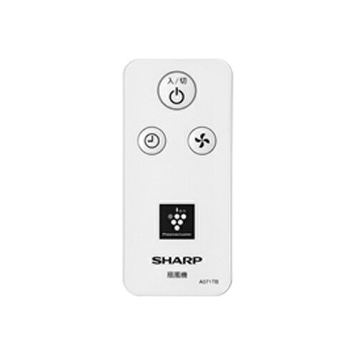 楽天市場】2146380075 A071TB シャープ 扇風機用 リモコン 【純正品