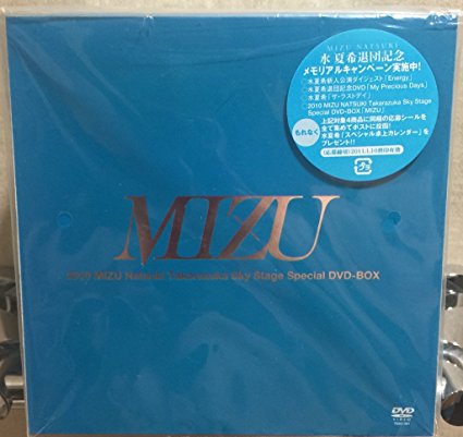 音月桂：Sky Stage Special DVD-BOX KEI DVD 2013 音月桂 Takarazuka Sky Stage Special DVD-BOX 「KEI