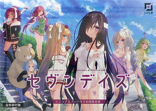 楽天市場】ビジュアルアーツ Kanon メモリアルエディション 全
