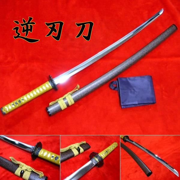 楽天市場】北正 【美術模造刀剣】るろうに剣心 緋村剣心愛刀 逆刃刀