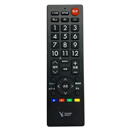 楽天市場】オーム電機 AudioComm AVマルチリモコン AV-R830Z(1個