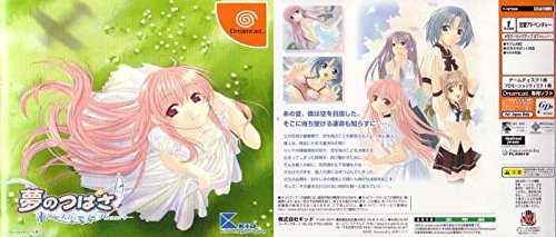 楽天市場】セガ 超発明BOYカニパン あそんでキッド ドリーム