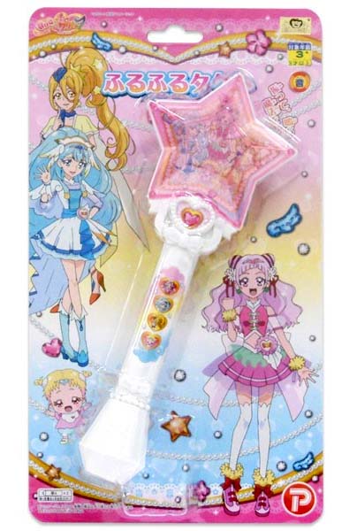 楽天市場】タカラトミー こえだちゃん シナモロール ようこそ